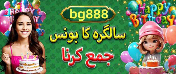 Screenshot from the app interface