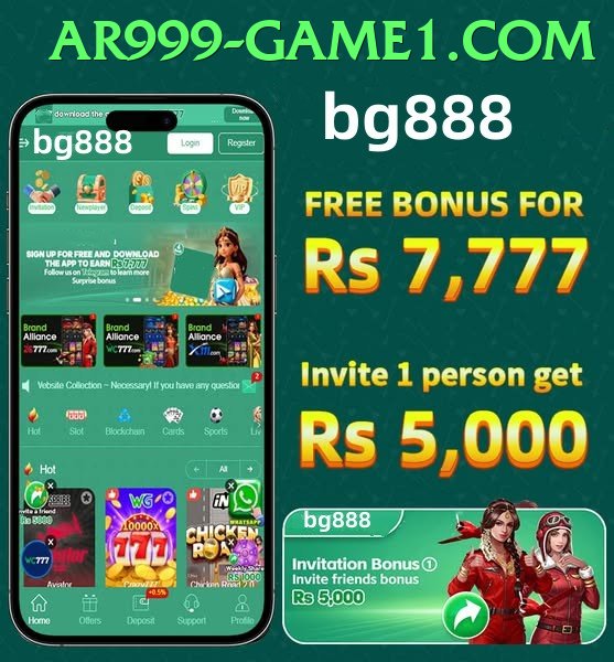 AR999 Game Pakistan